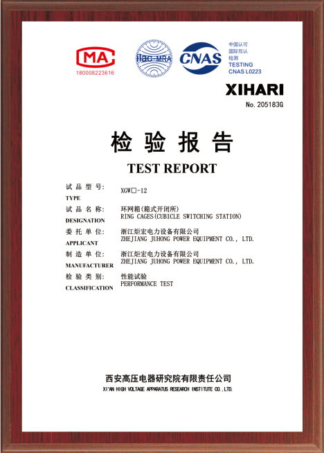 檢驗(yàn)（試驗(yàn)）報告Test Report檢驗(yàn)（試驗(yàn)）報告Test Report